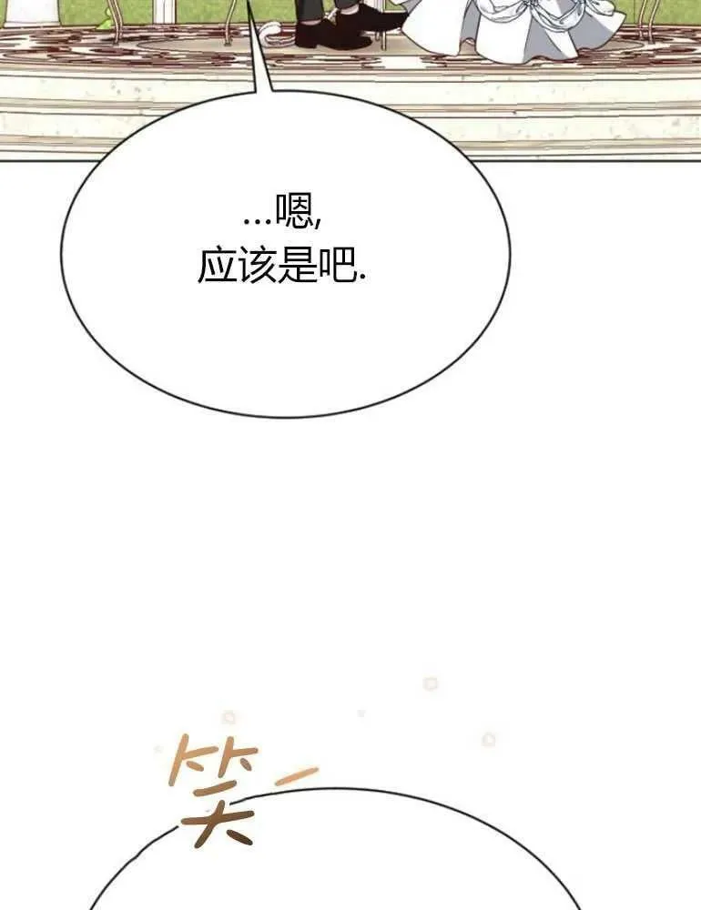 第19话 第27页