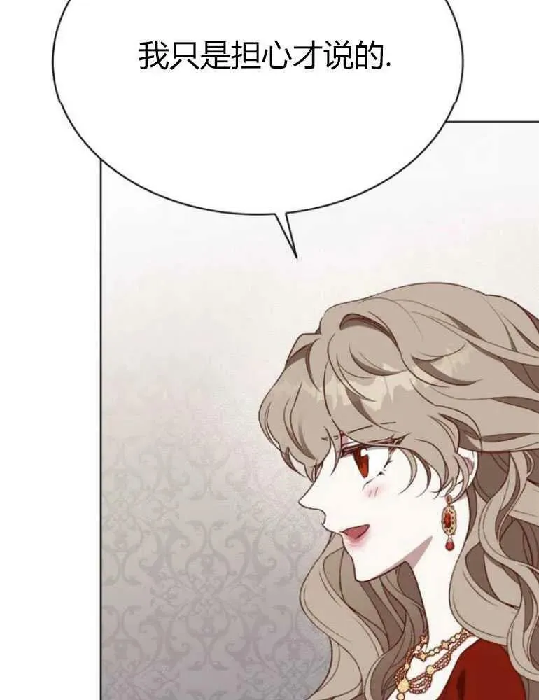 第19话 第28页