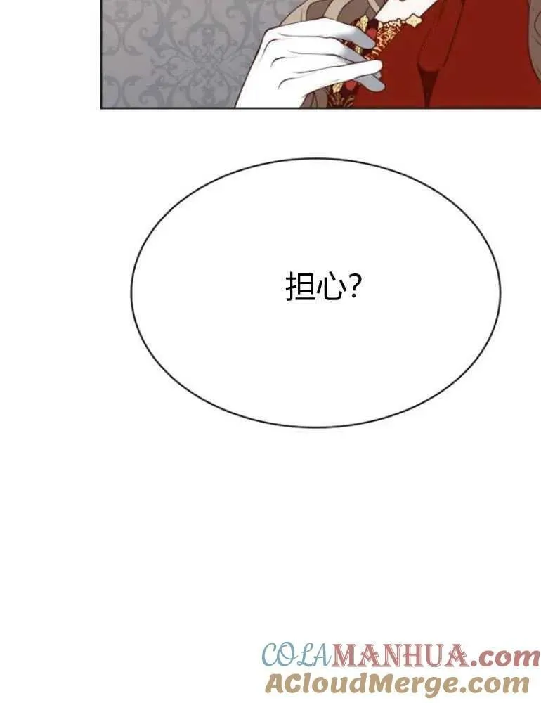 第19话 第29页