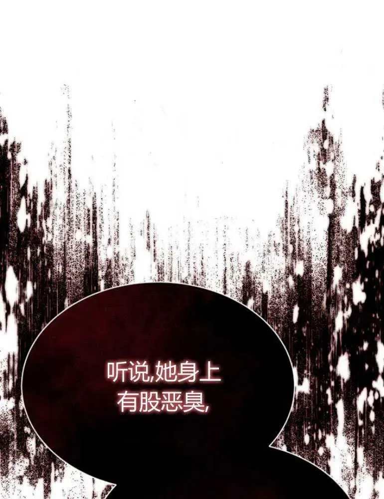 第19话 第30页