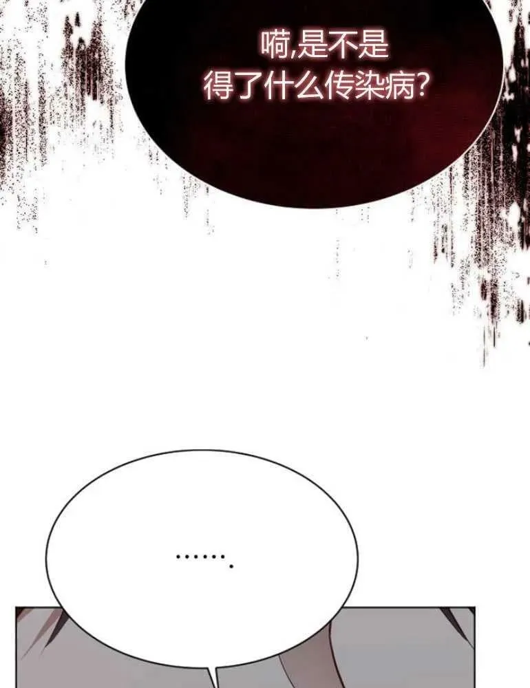 第19话 第31页