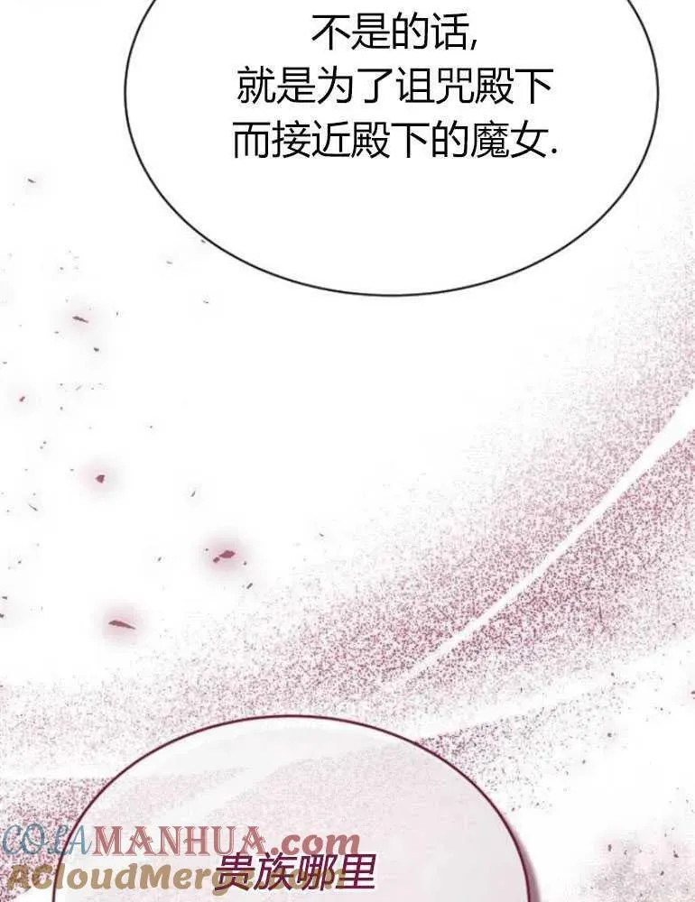 第19话 第33页