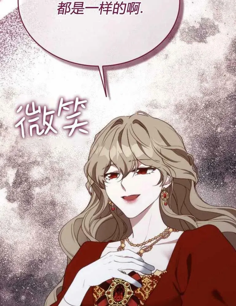 第19话 第34页