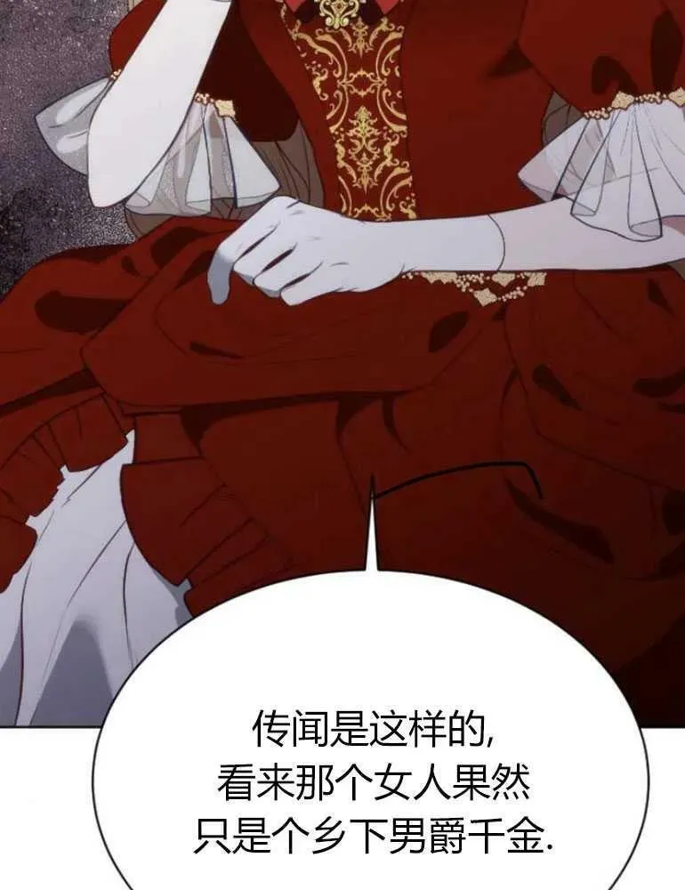 第19话 第35页