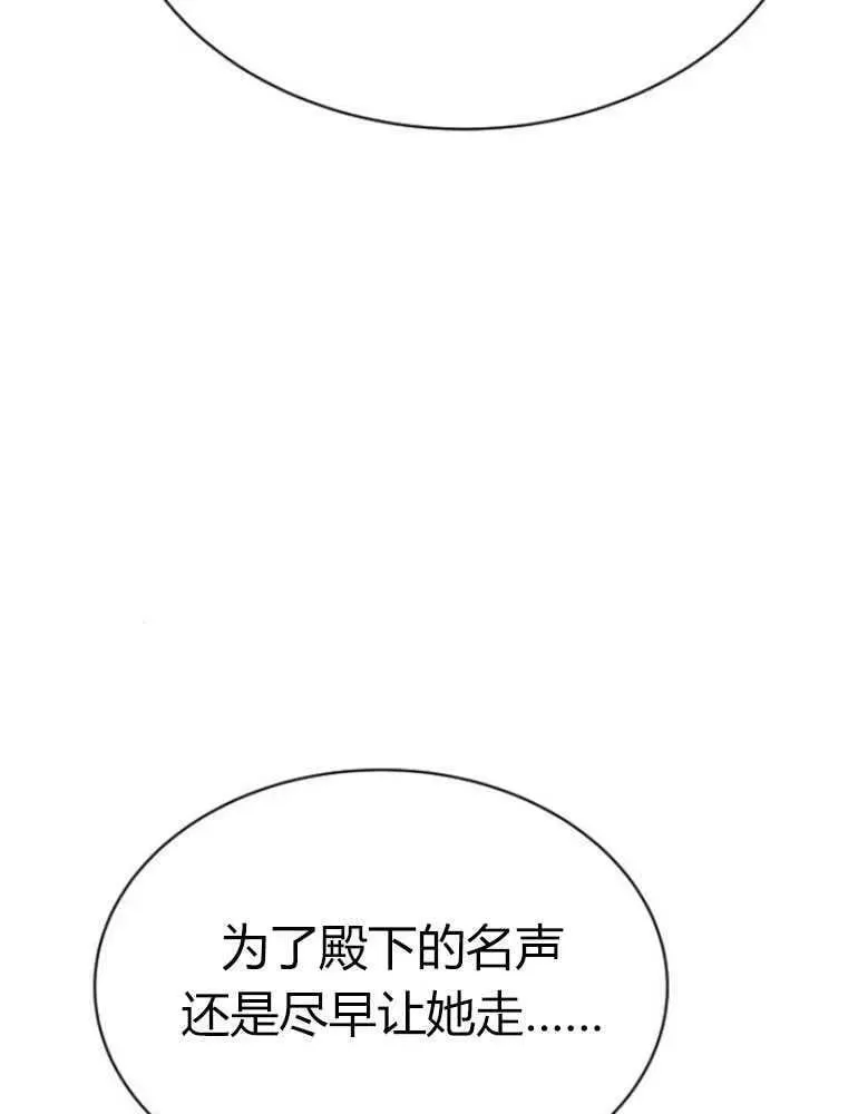 第19话 第36页