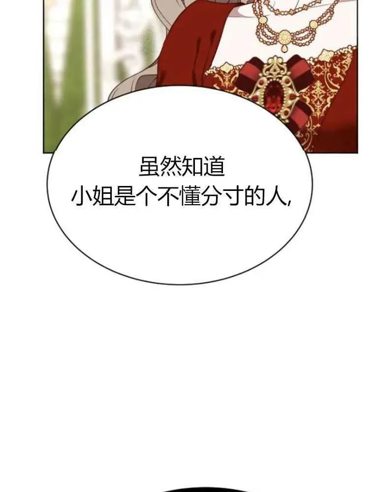 第19话 第39页