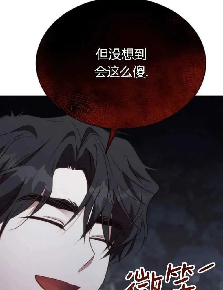第19话 第40页