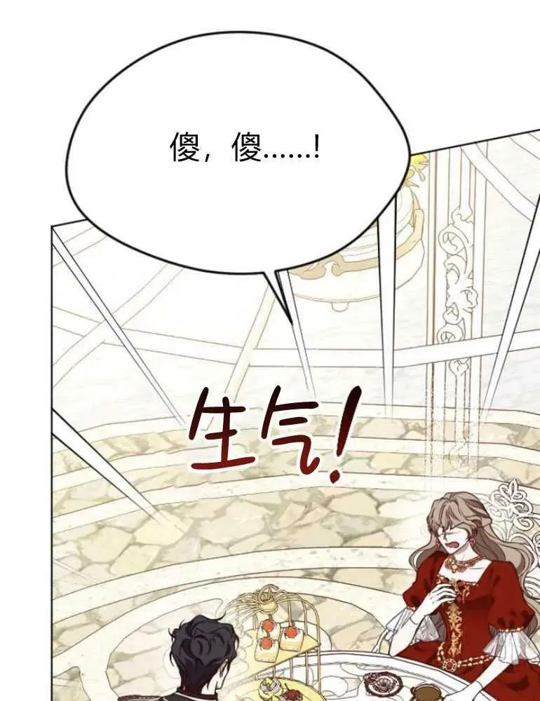 第19话 第42页
