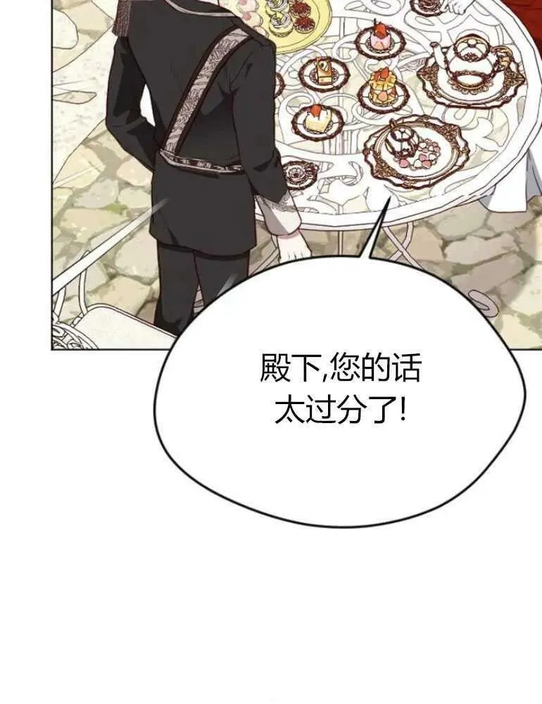 第19话 第43页