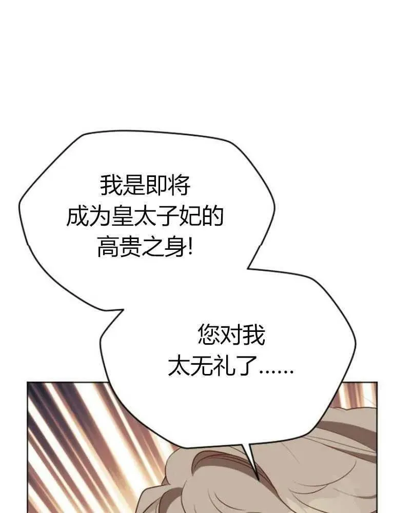 第19话 第44页
