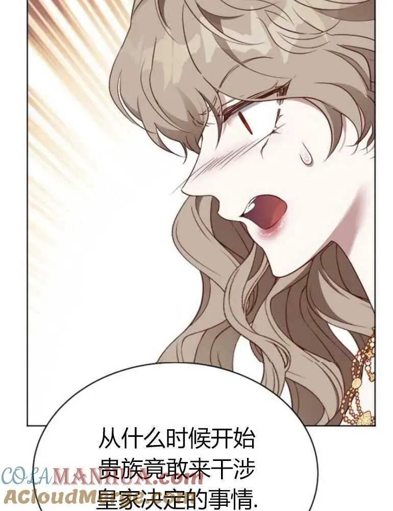 第19话 第45页