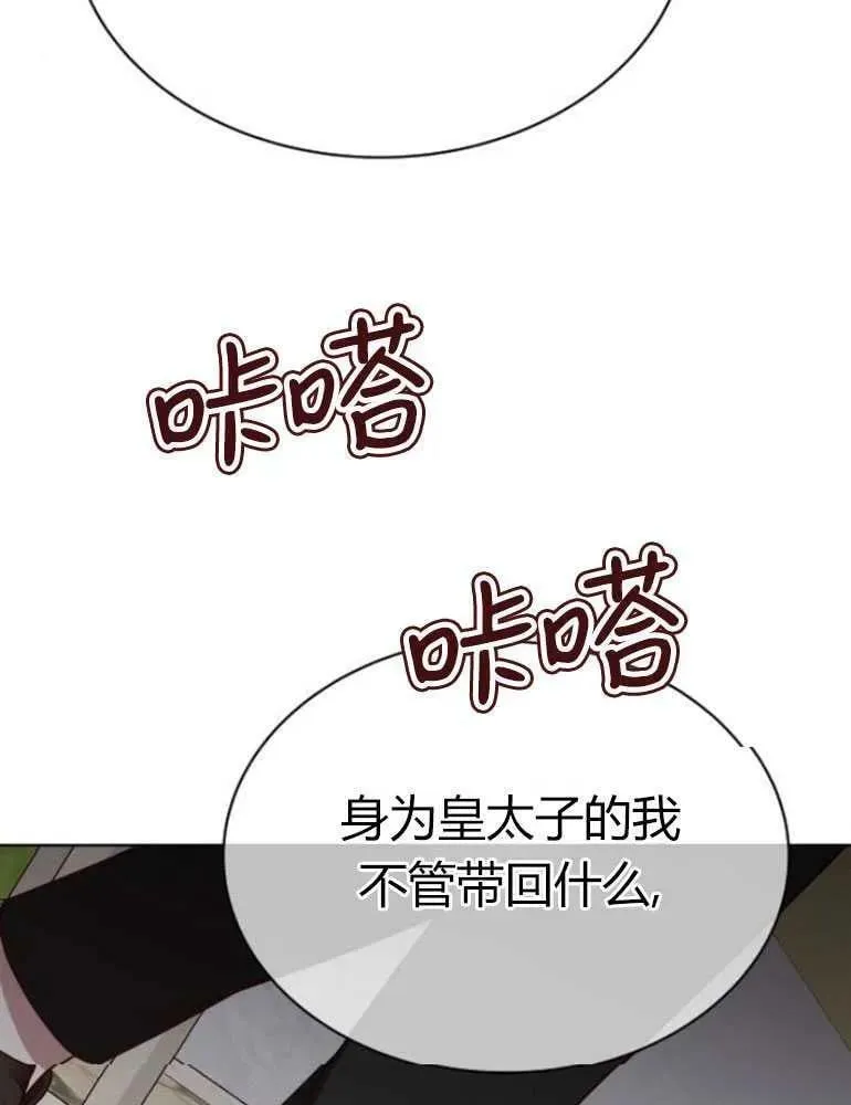 第19话 第46页