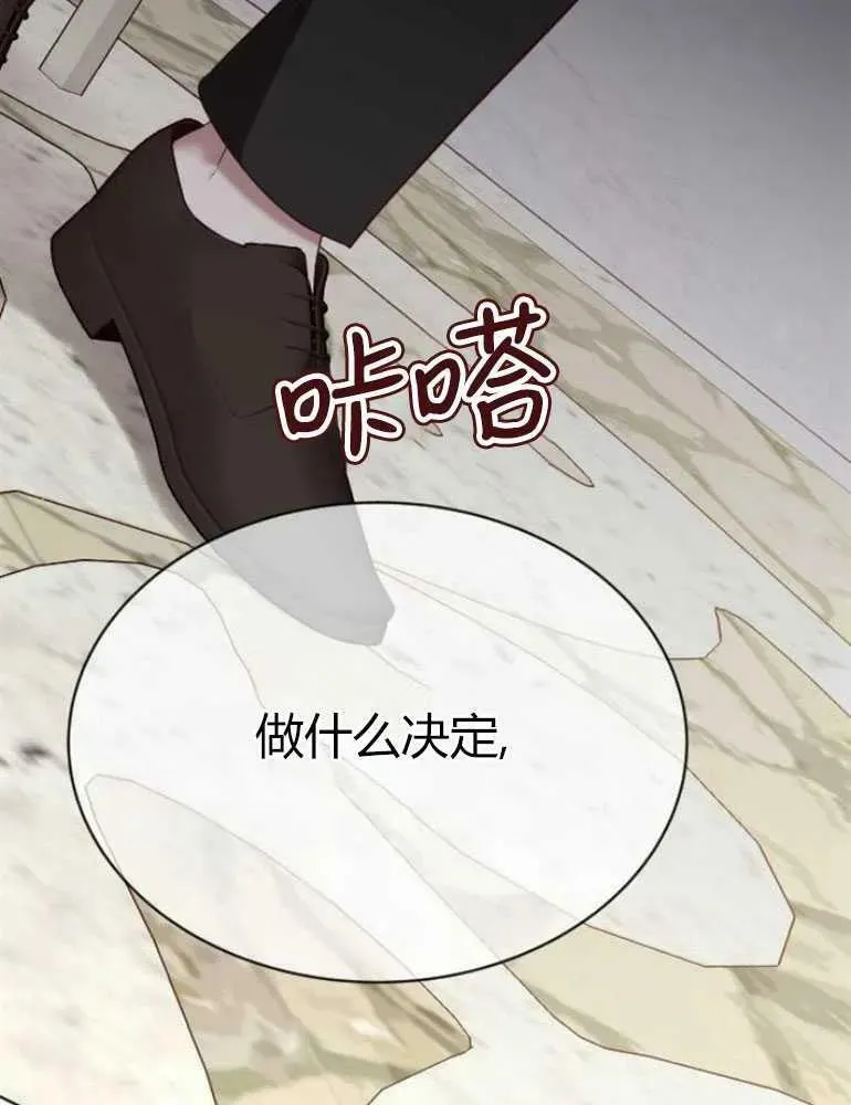 第19话 第47页