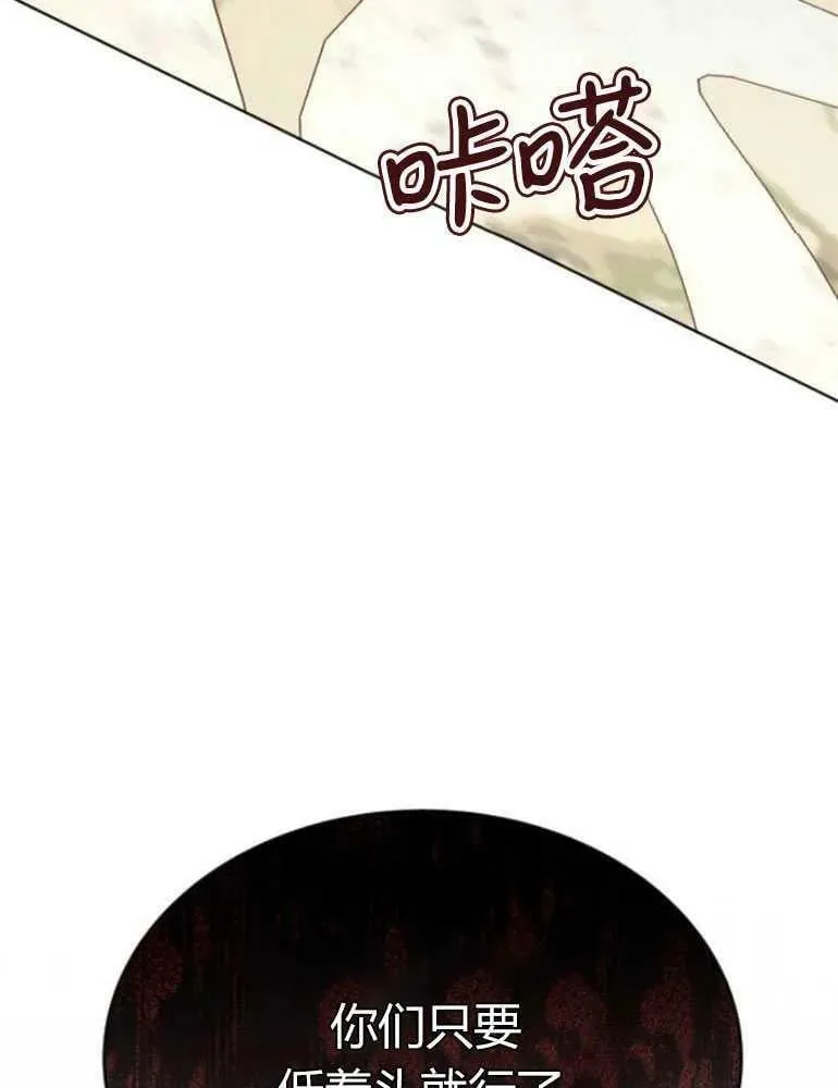 第19话 第48页