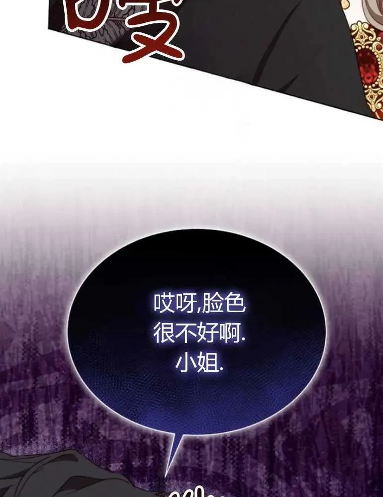 第19话 第54页