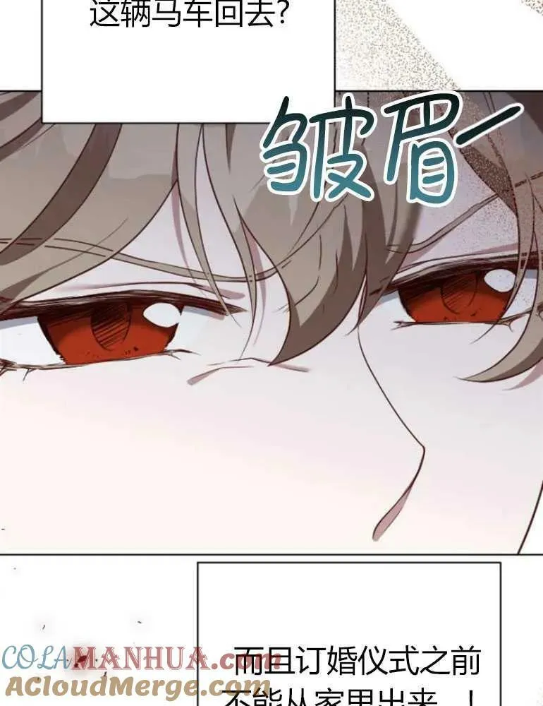 第19话 第69页