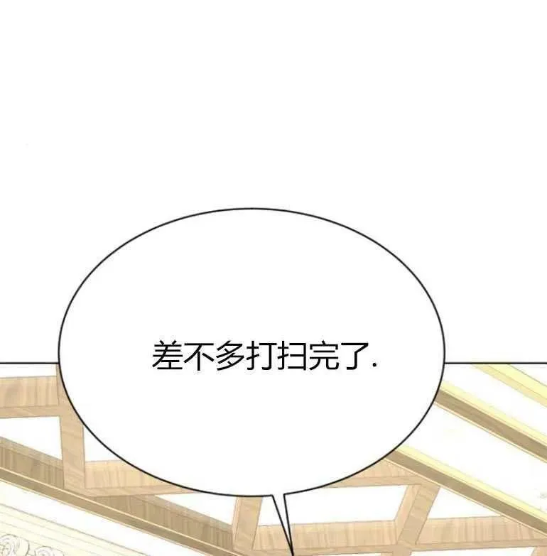 第19话 第78页