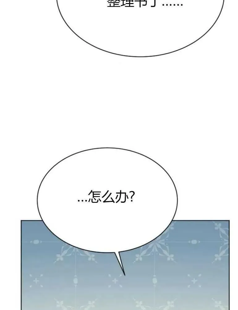 第19话 第80页
