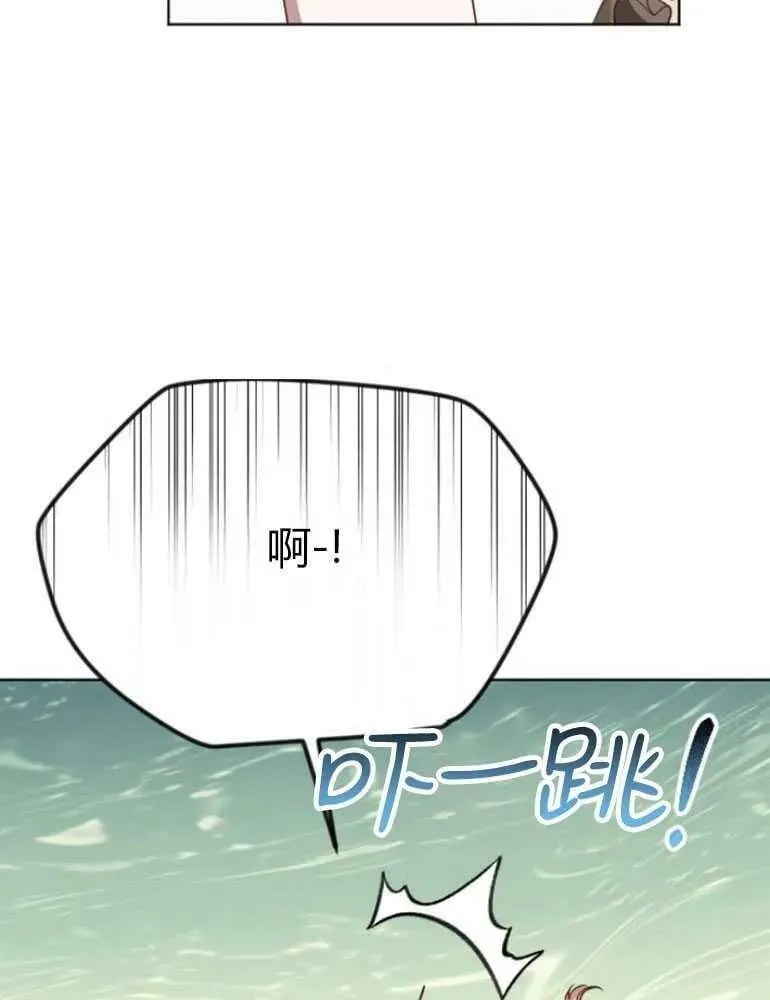第19话 第84页