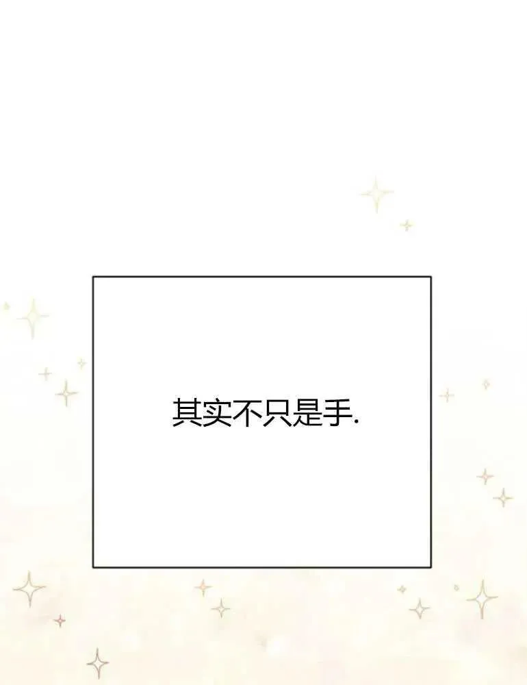 第19话 第88页