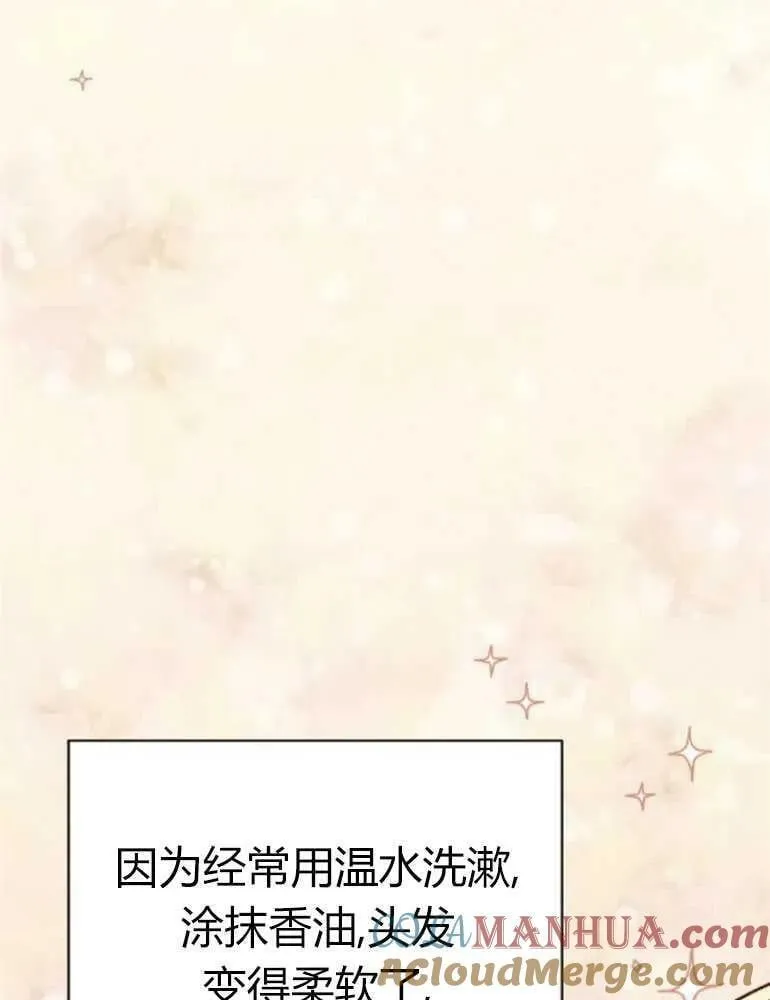 第19话 第89页