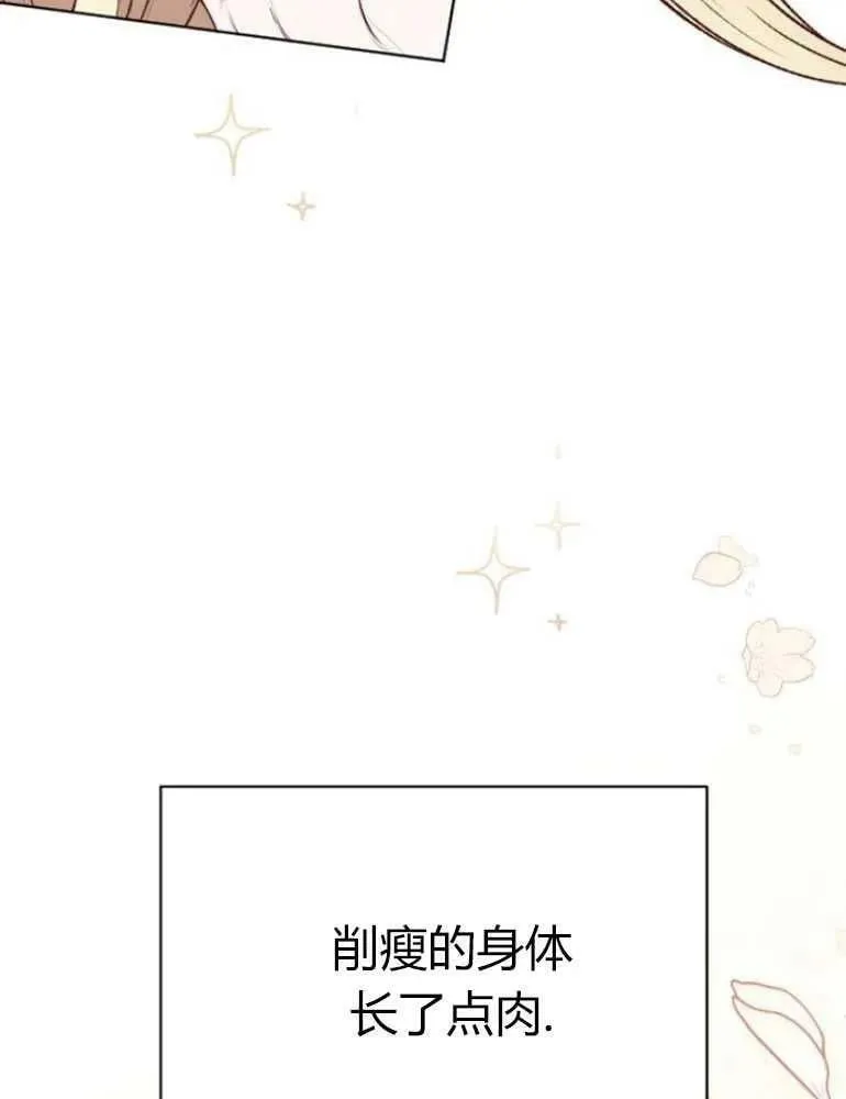 第19话 第92页