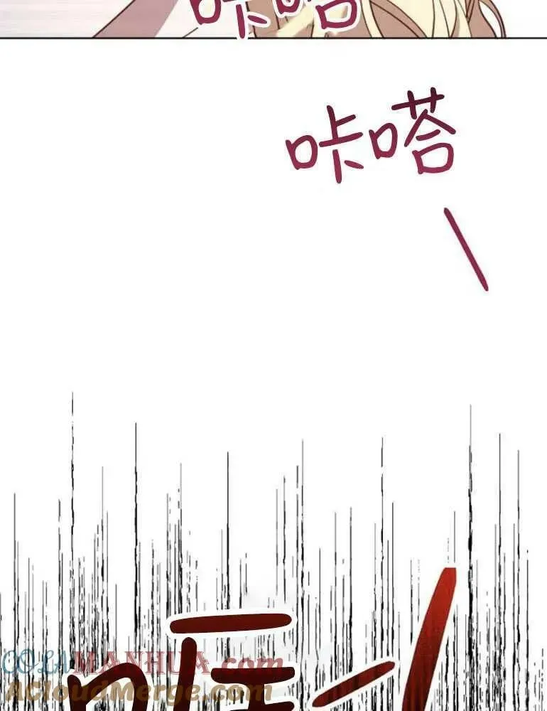 第19话 第97页