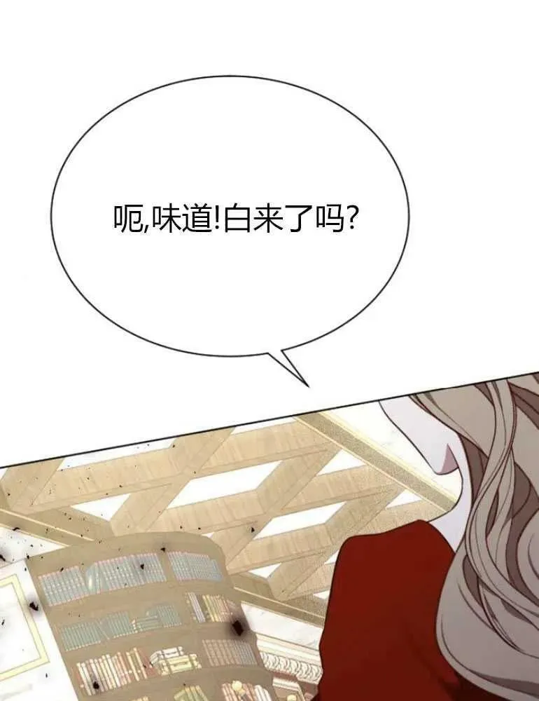 第19话 第102页