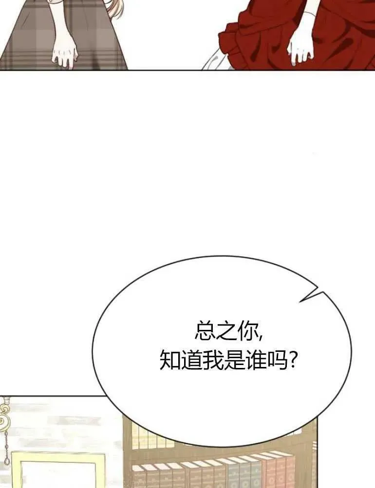 第19话 第108页