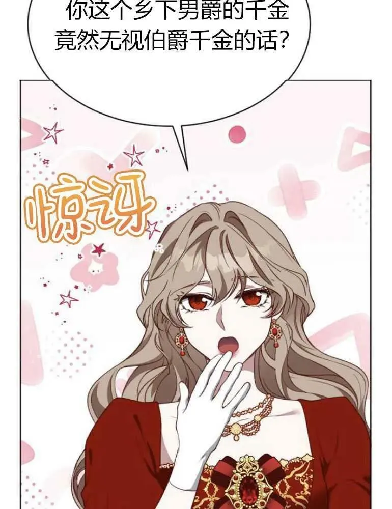 第19话 第111页
