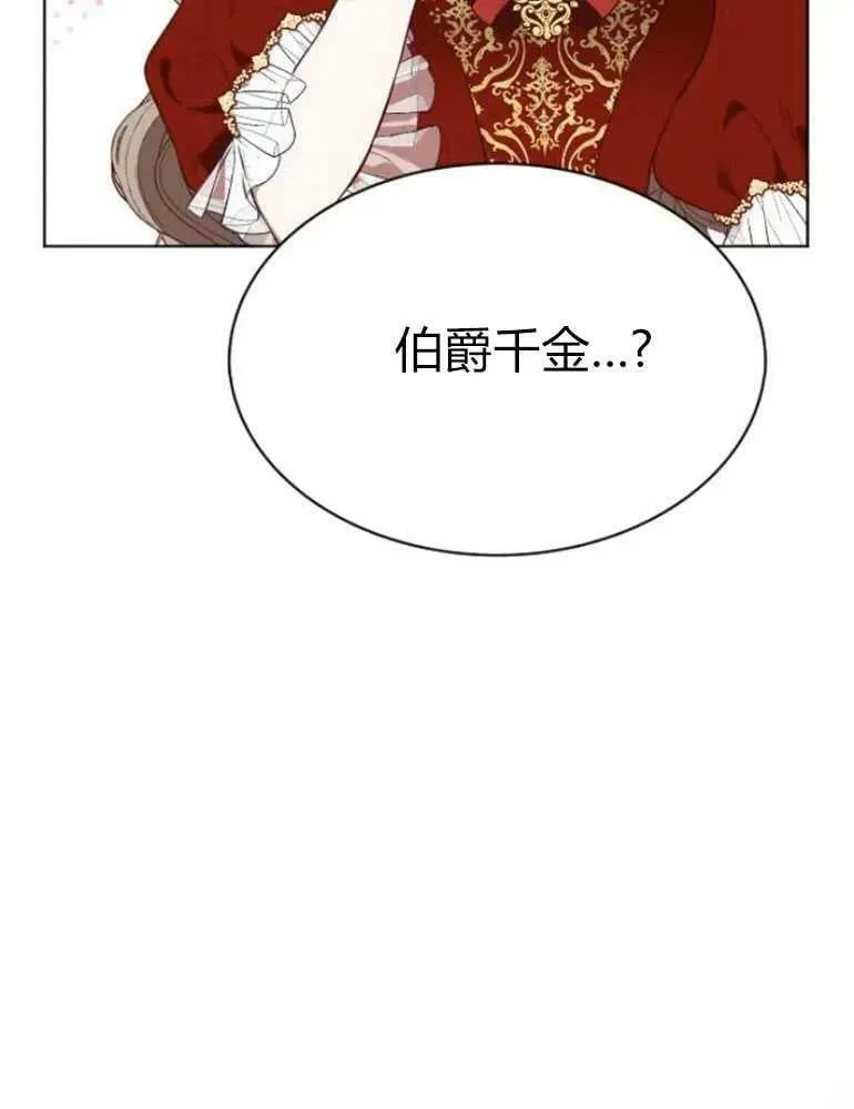 第19话 第112页