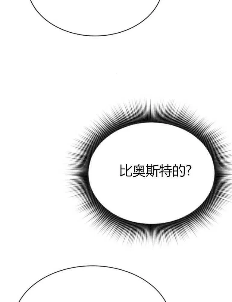 第19话 第116页