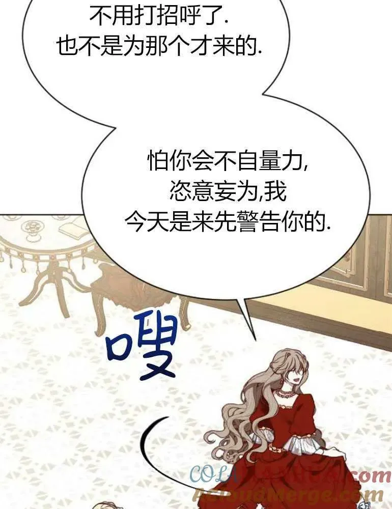 第19话 第117页