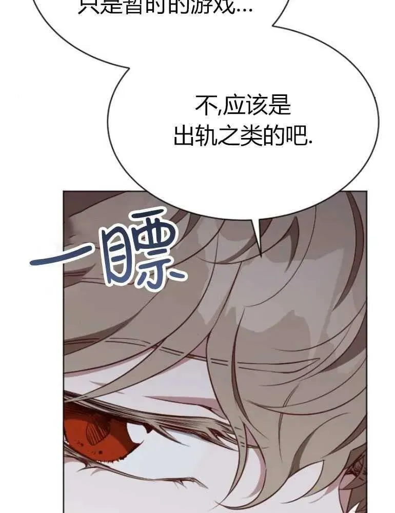 第19话 第119页