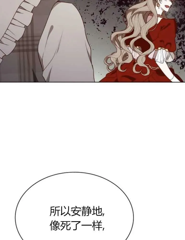 第19话 第122页