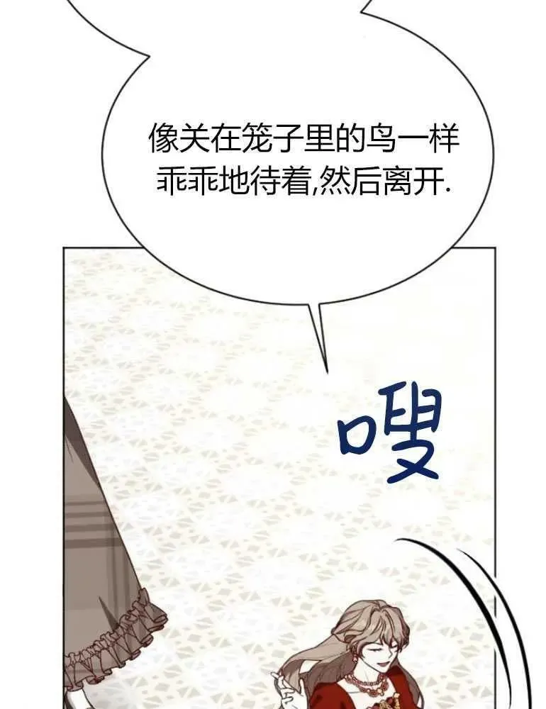 第19话 第123页