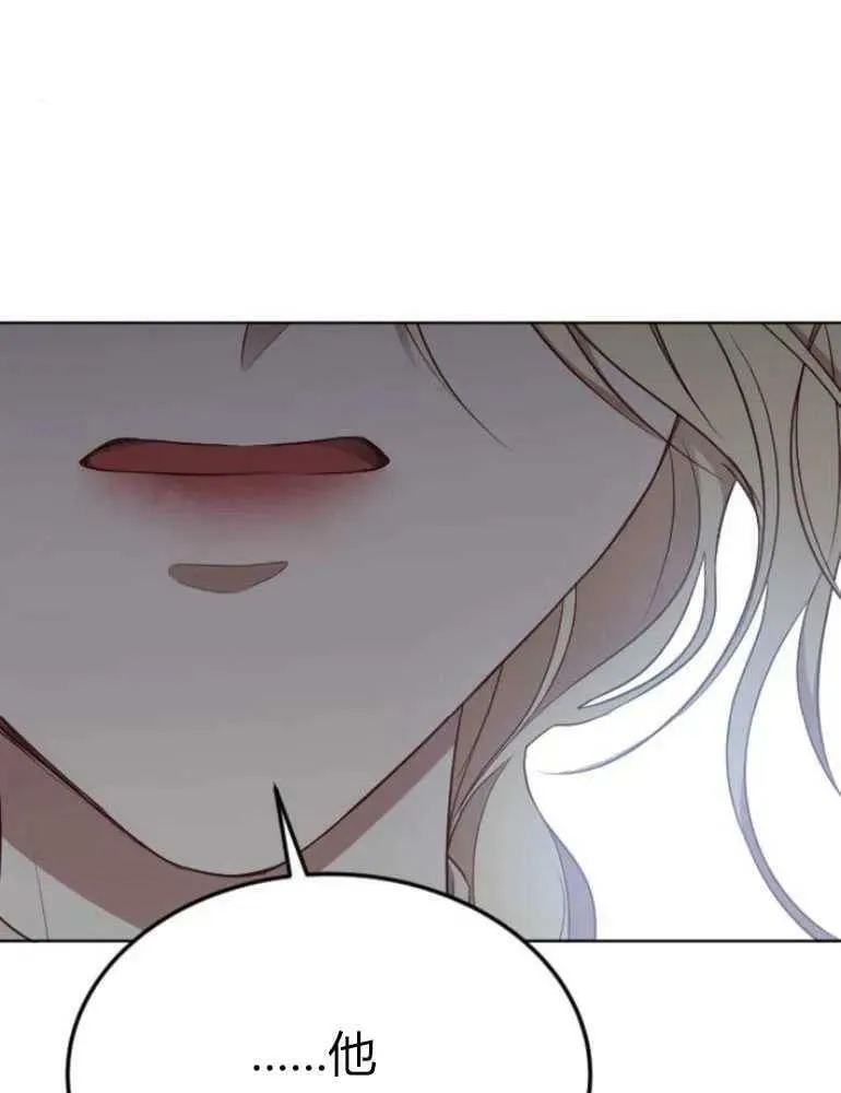第19话 第126页