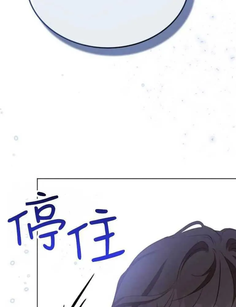 第19话 第128页