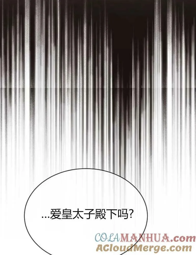 第19话 第133页