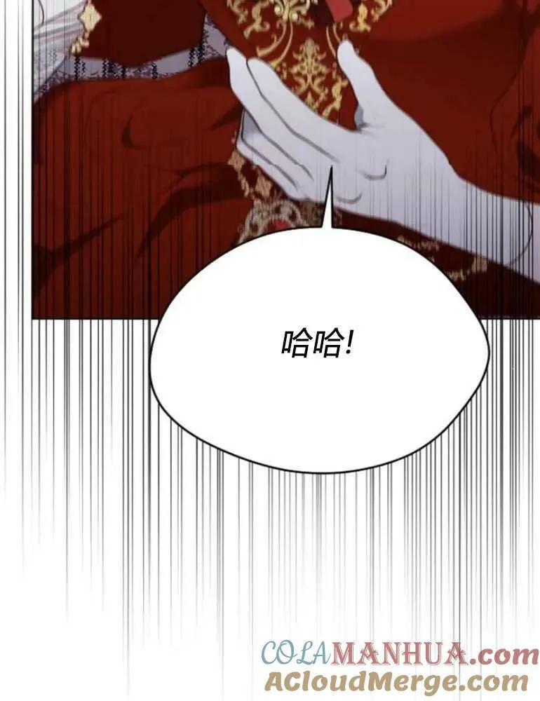 第19话 第137页