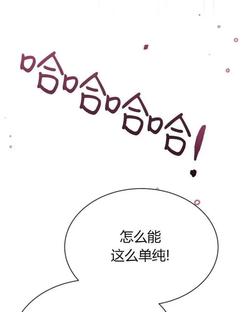 第19话 第138页
