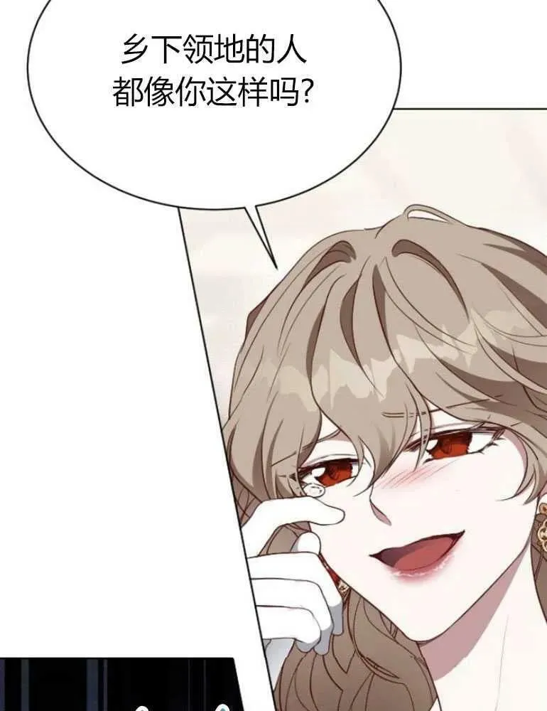第19话 第139页