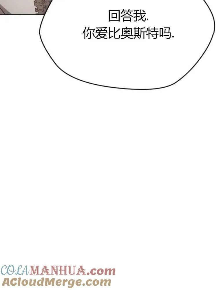 第19话 第141页