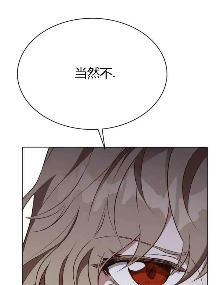 第19话 第142页