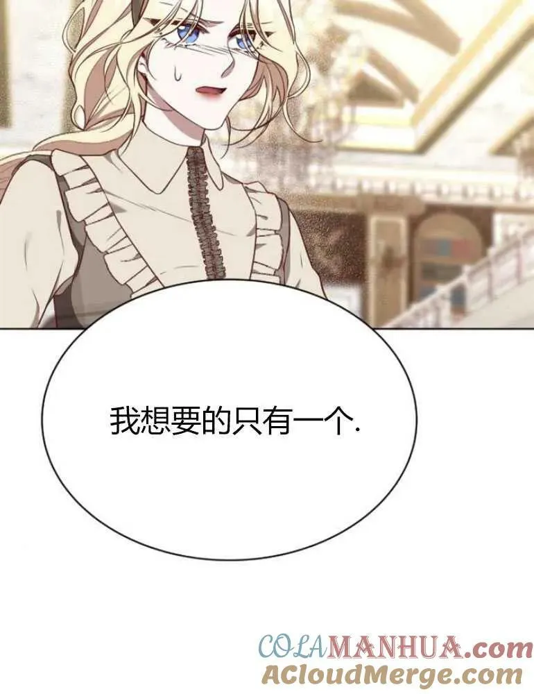 第19话 第145页
