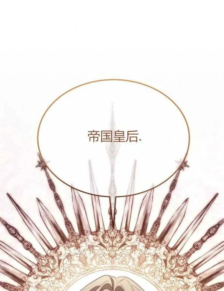 第19话 第146页