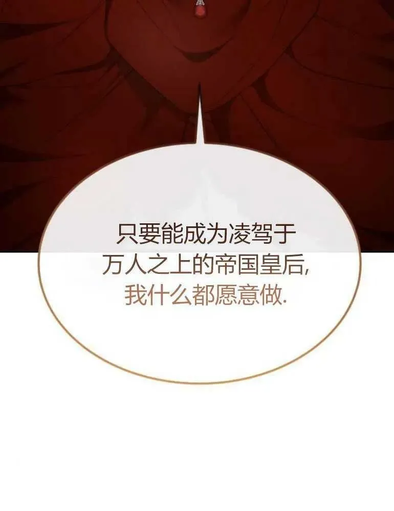 第19话 第148页