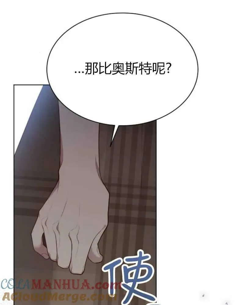 第19话 第149页