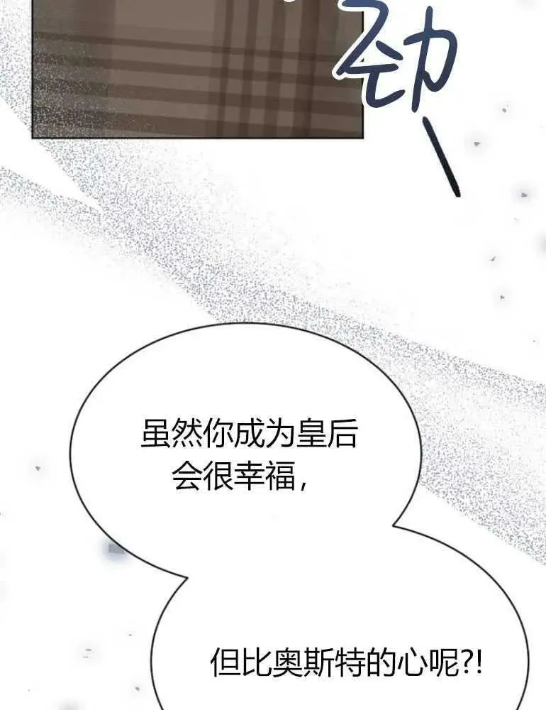 第19话 第150页