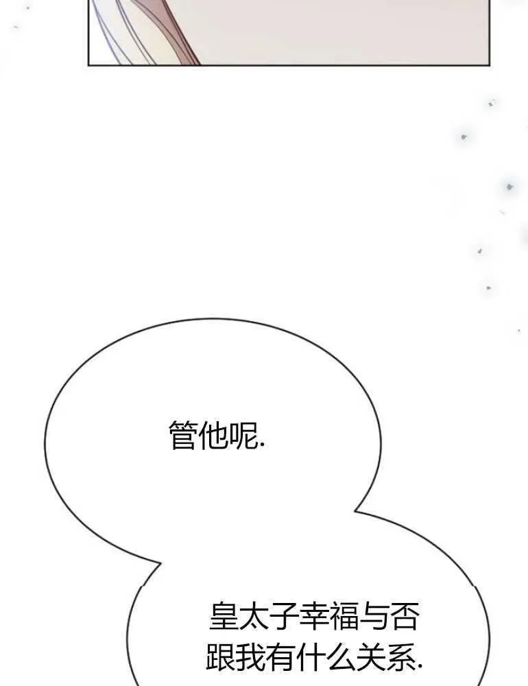 第19话 第152页